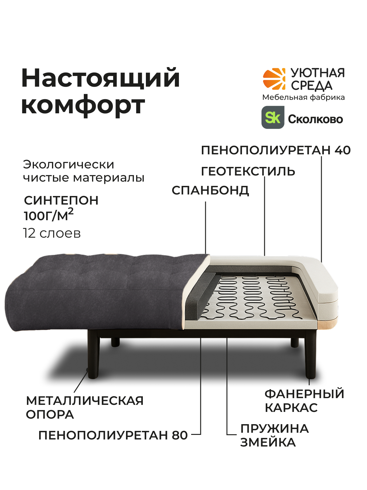 Кресло Уютная среда графитовый велюр черный - фото 9