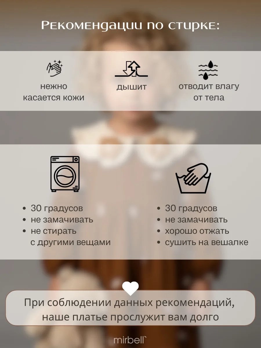 Платье Mirbell ПлБежВельвет - фото 15