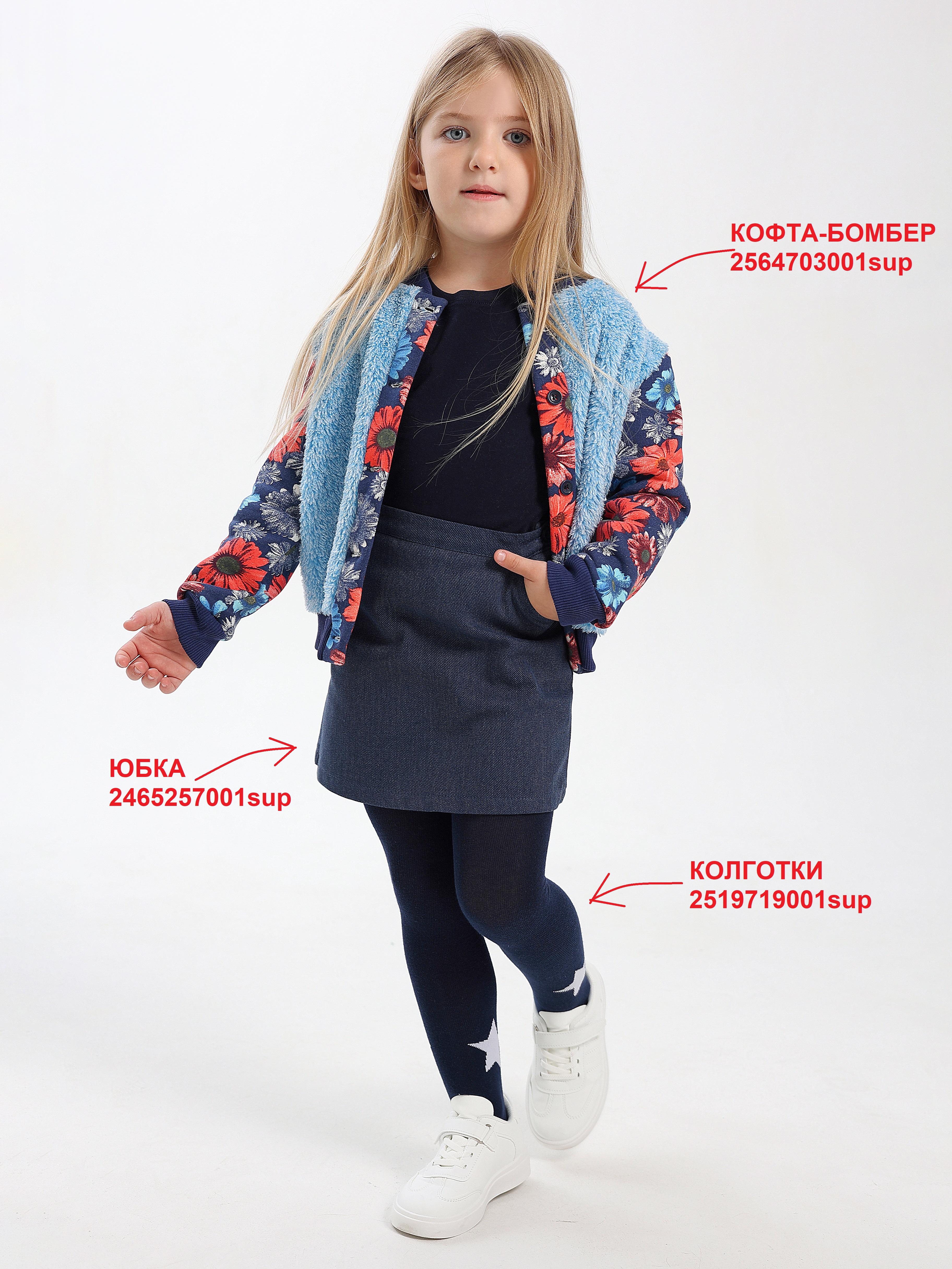 Юбка RobyKris 20-001-24 - фото 2