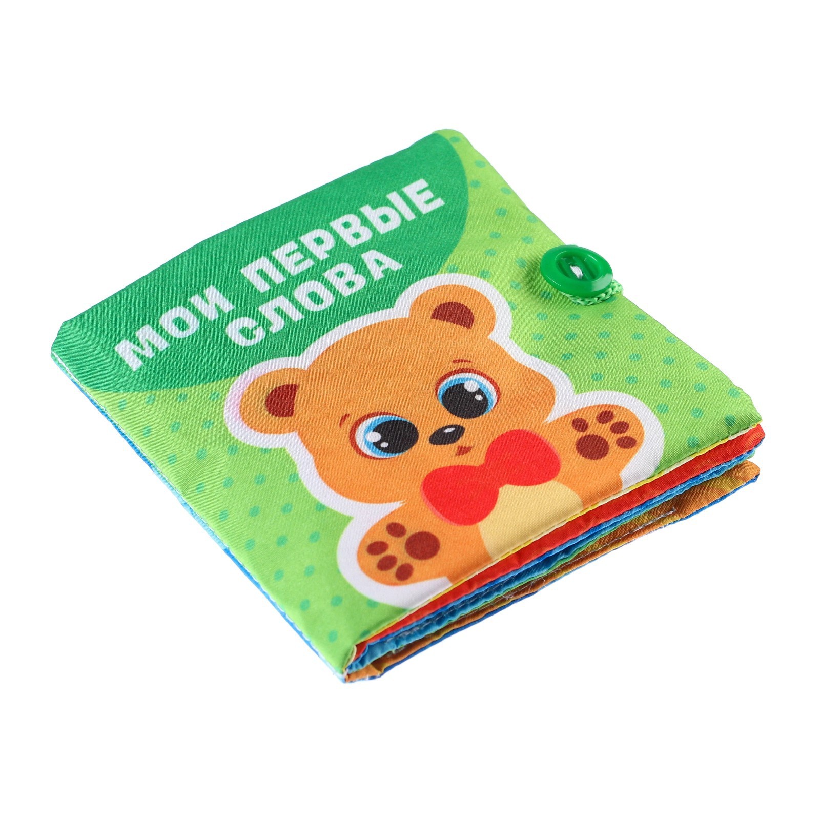 Игрушка Крошка Я книжка - фото 5
