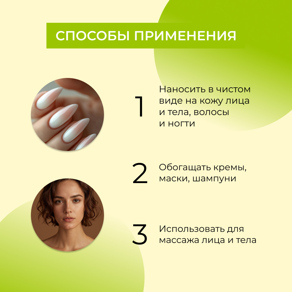 Масло Siberina 50 мл - фото 6