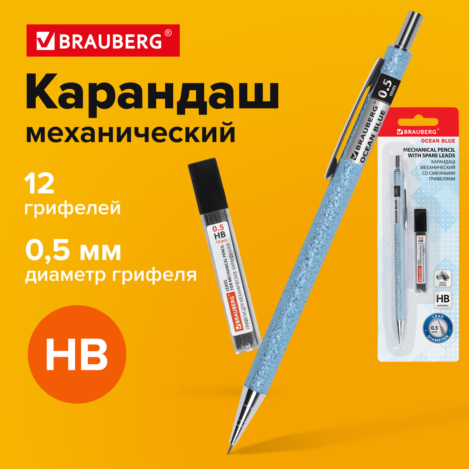 Карандаши Brauberg 12 шт. - фото 2