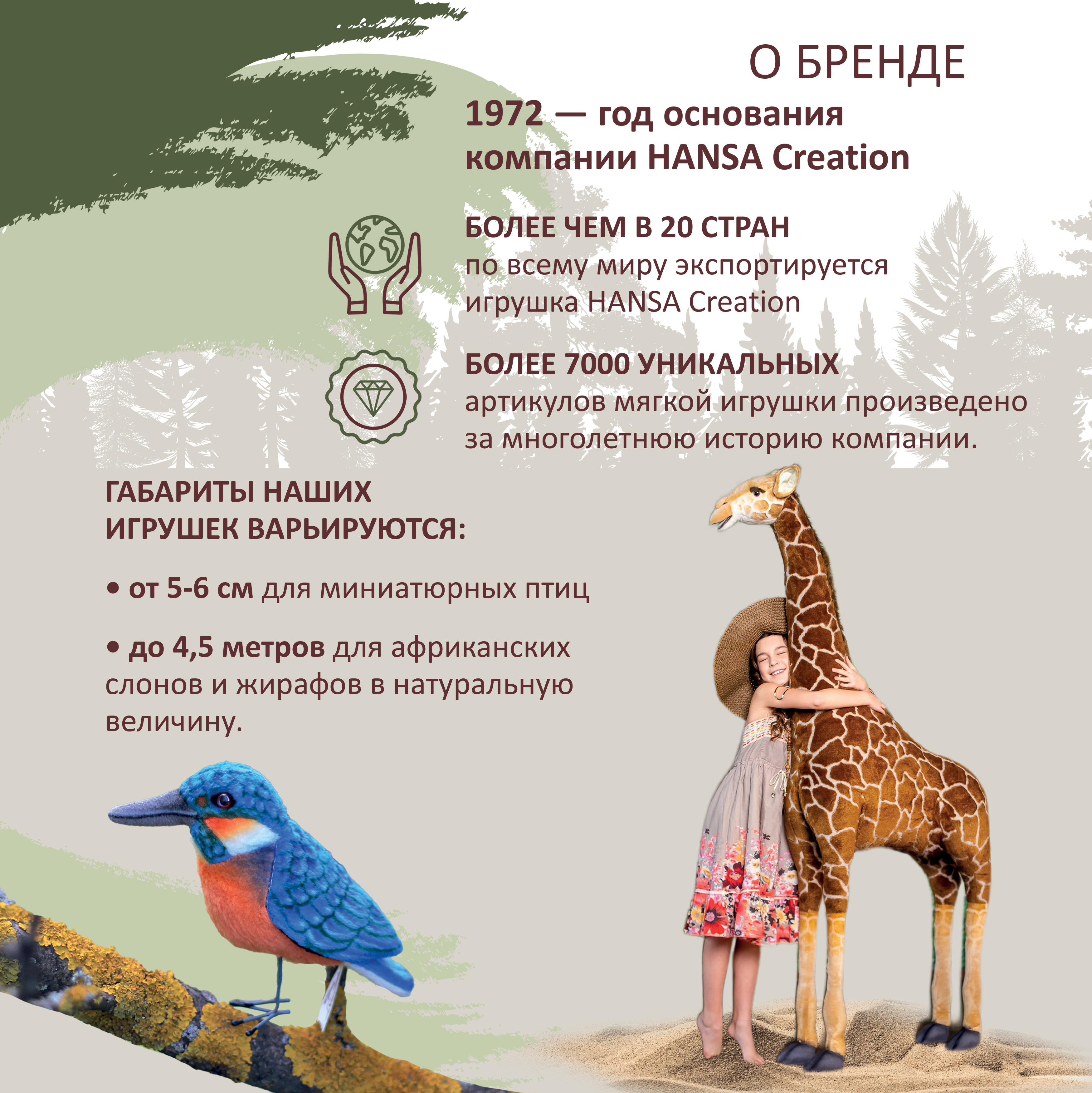 Игрушка мягкая HANSA собачка Чихуахуа 24 см - фото 11