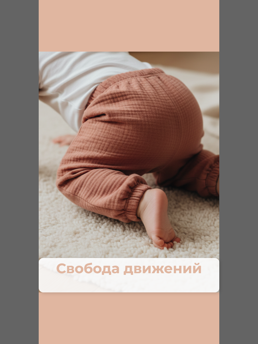 Брюки КВАРК лук штаны муслин - фото 6
