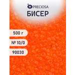 Набор для творчества Preciosa бисер чешский 10/0 500г 90030