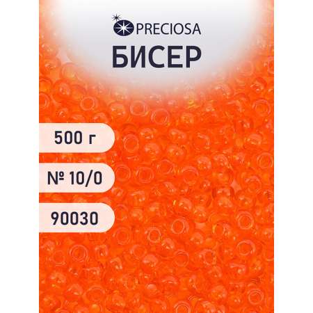Набор для творчества Preciosa бисер чешский 10/0 500г 90030