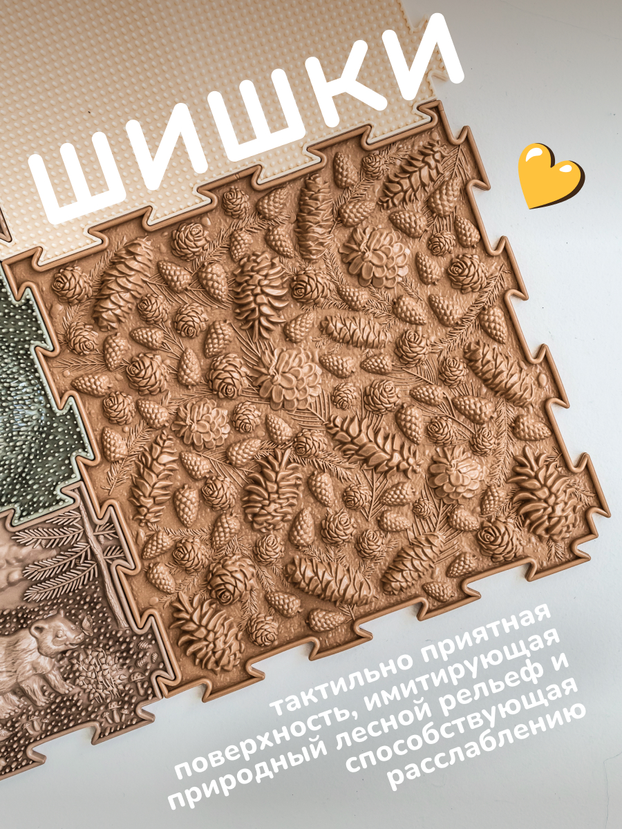 Коврик-пазл Ортодон массажный развивающий детский 26 x 147 см - фото 13