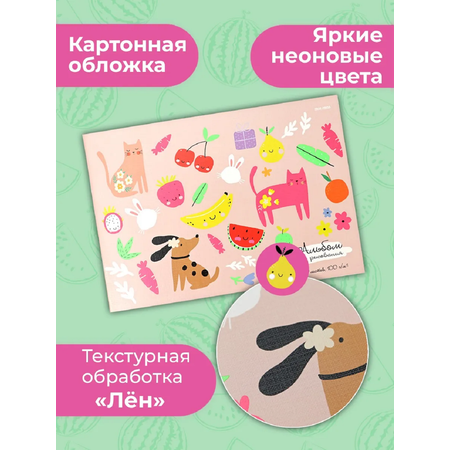Альбом Prof-Press А4 20 лист. 2 шт.