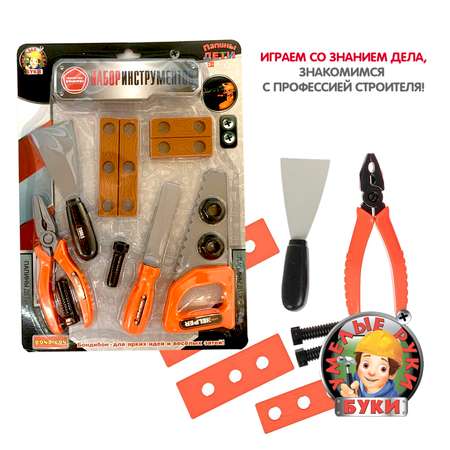 Игрушка Bondibon Мастер (инструменты)