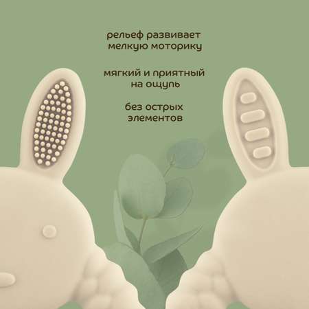 Прорезыватель Lubby Зайка