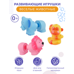 Игрушка Baby and Kids