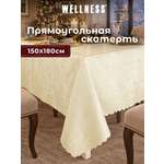Скатерть Wellness Лувр сатен 150 x 180 см