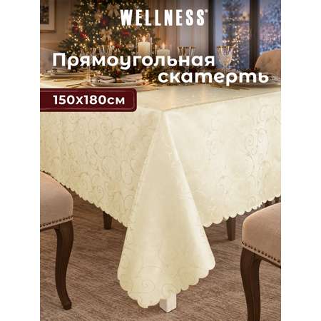Скатерть Wellness Лувр сатен 150 x 180 см