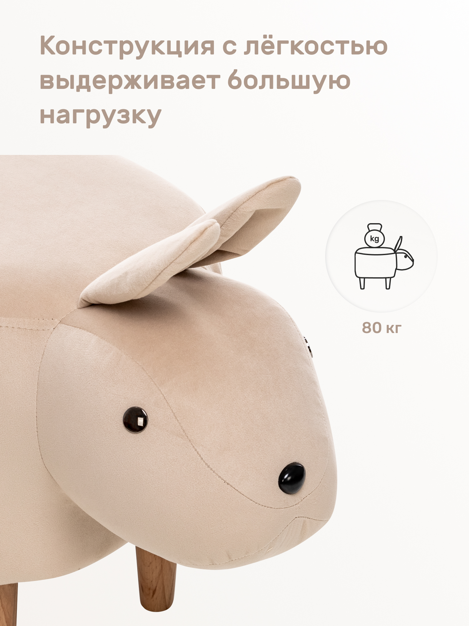 Пуфик Leset - фото 3