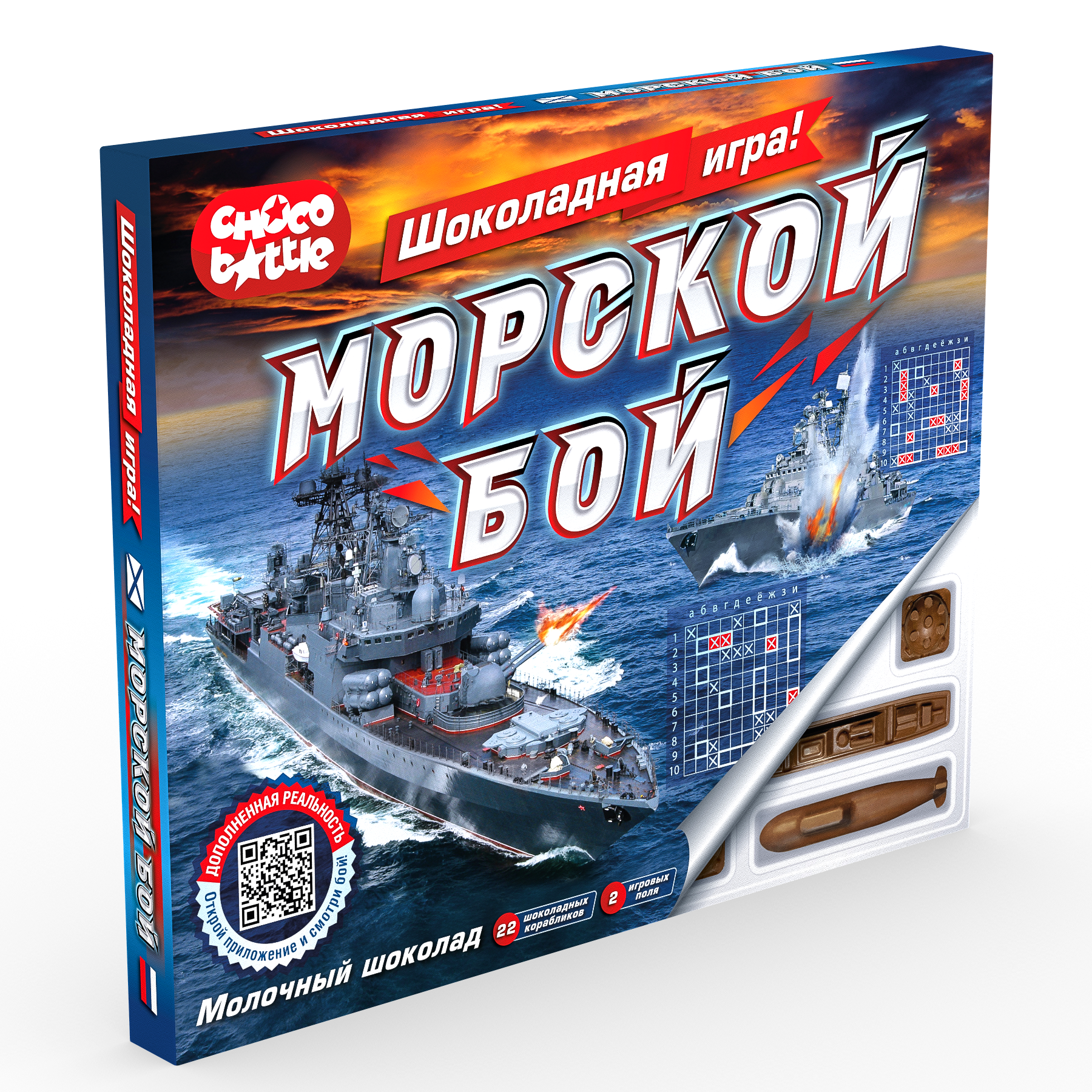 Шоколадная настольная игра Chocobattle Морской бой - фото 1