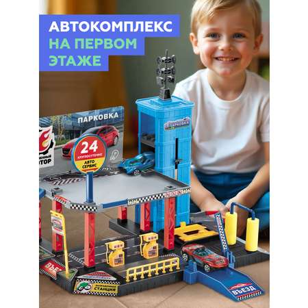 Парковка Пламенный мотор