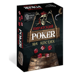 Настольная игра Нескучные игры Пиратский покер на костях