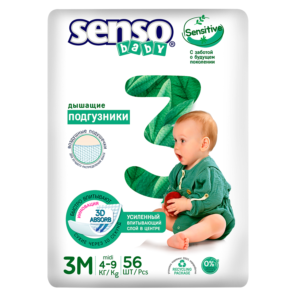 Подгузники SENSO BABY Sensitive M 56 шт. - фото 1