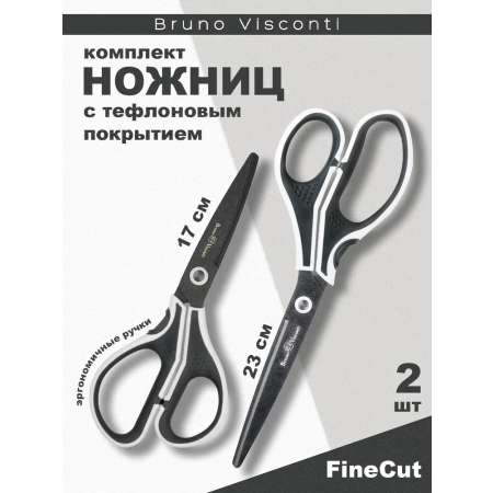 Ножницы безопасные Bruno Visconti