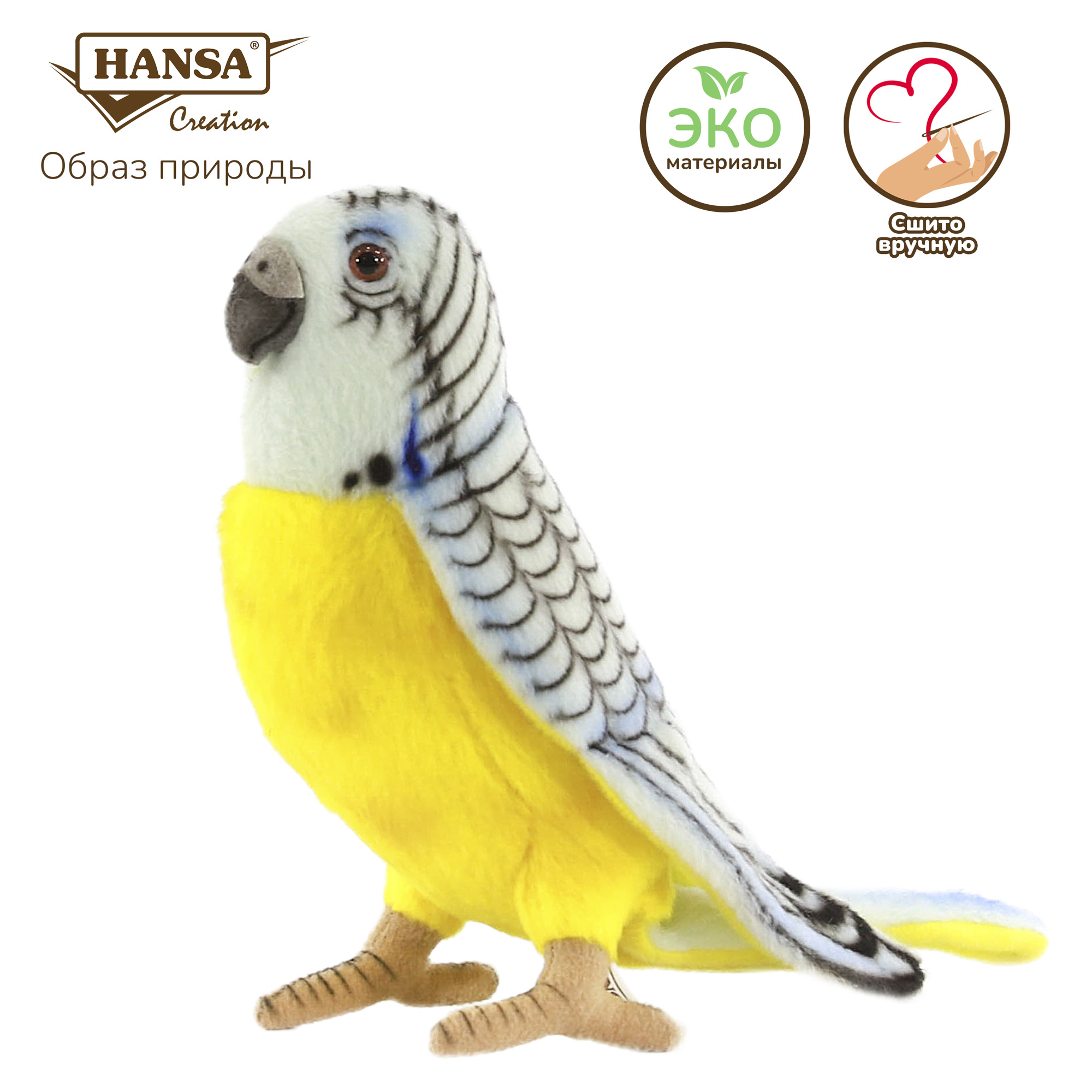Фигурка HANSA - фото 2
