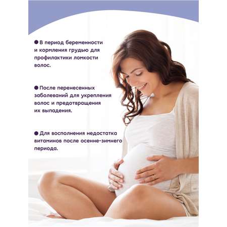 Сыворотка Mama Com.fort