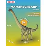 Фигурка KONIK