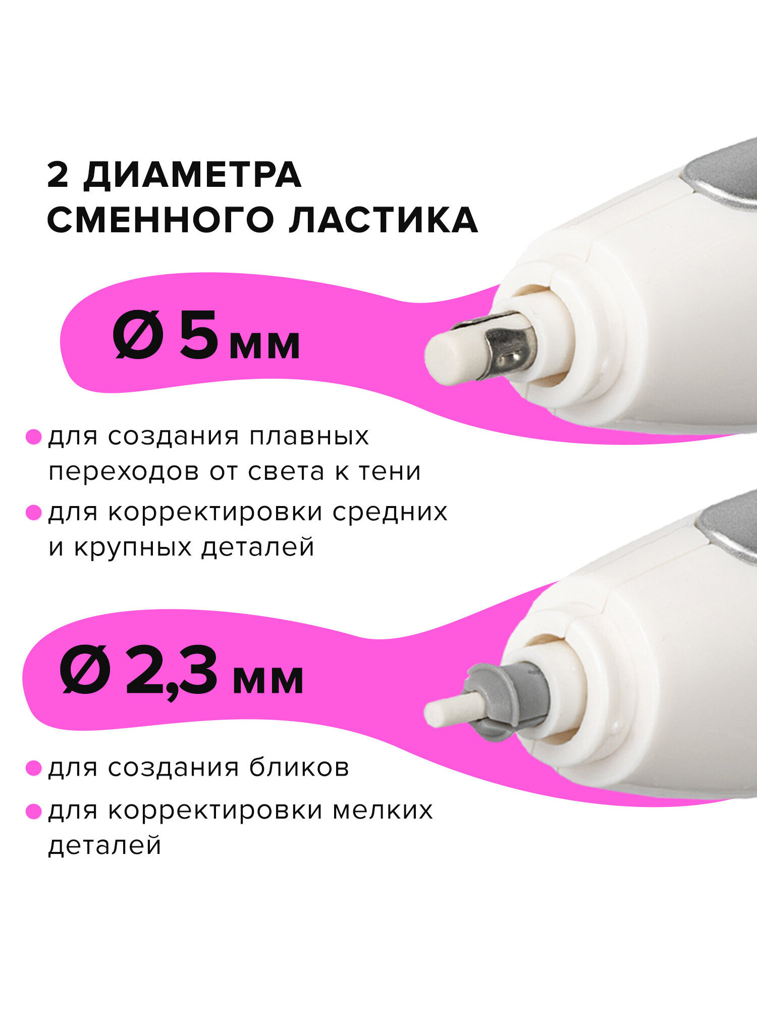 Ластик Brauberg - фото 7