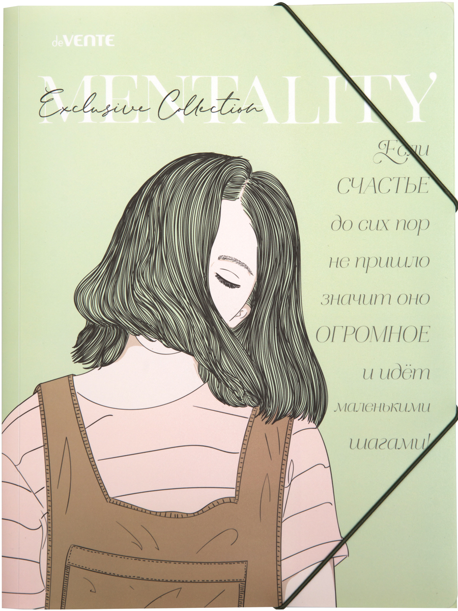 Изображение товара Папка для тетрадей deVENTE