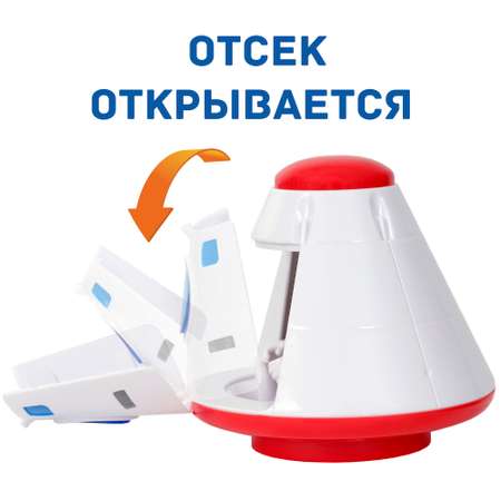 Игровой набор Космос наш Космическая капсула