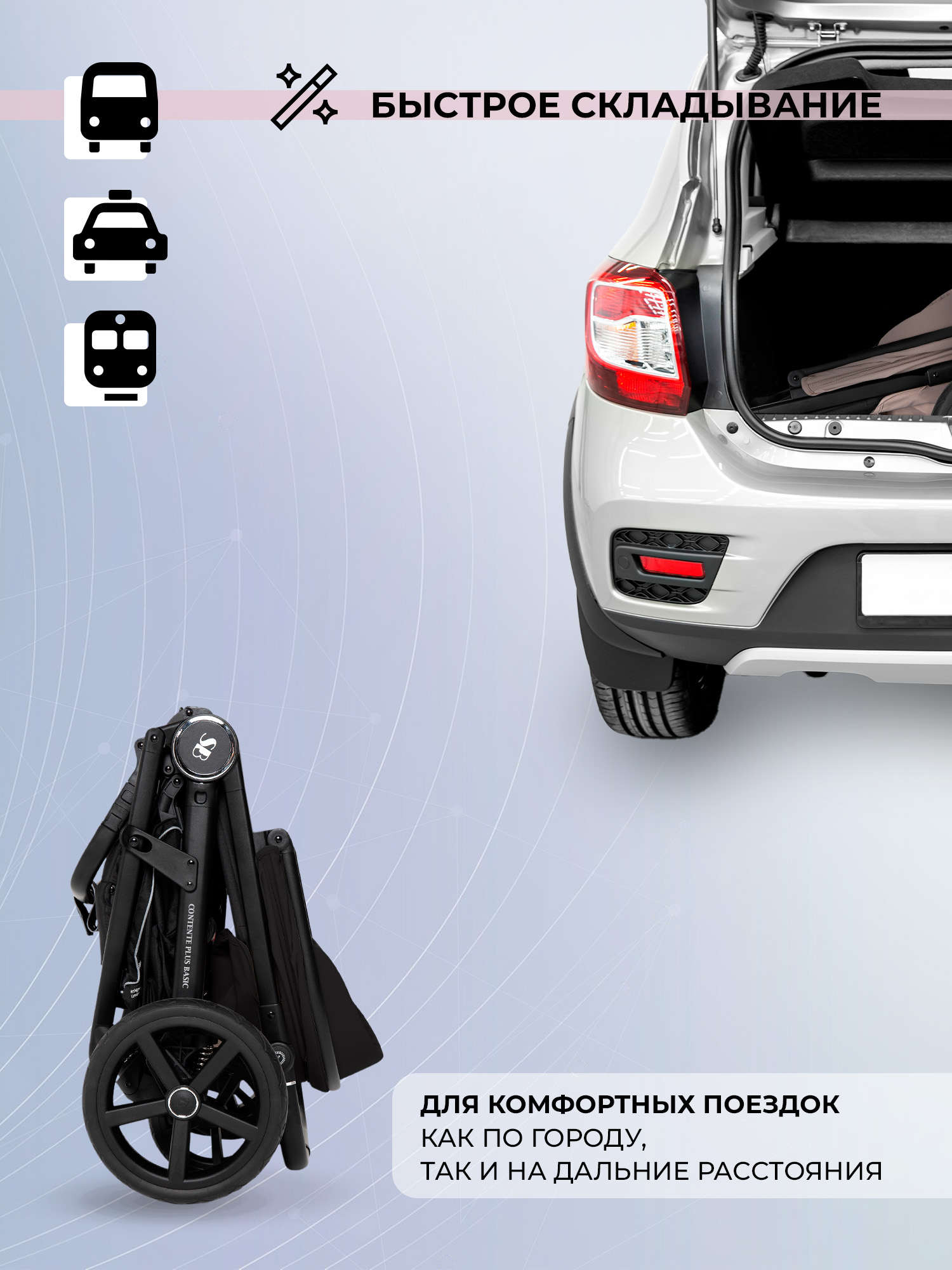 Коляска прогулочная Sweet Baby черный - фото 10