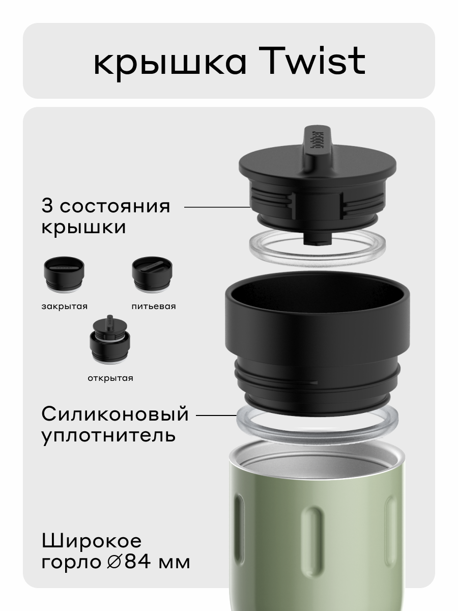 Термокружка для напитков Bobber Tumbler 500 мл оливковый - фото 2