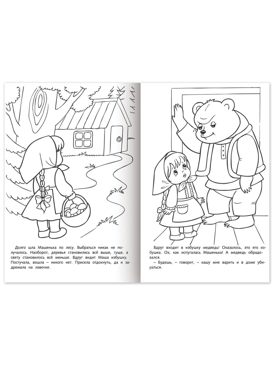 Раскраски детские Hatber для девочек и мальчиков Любимые сказки набор 10 штук - фото 26