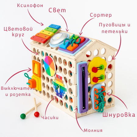 Игрушка Mag Wood бизиборд