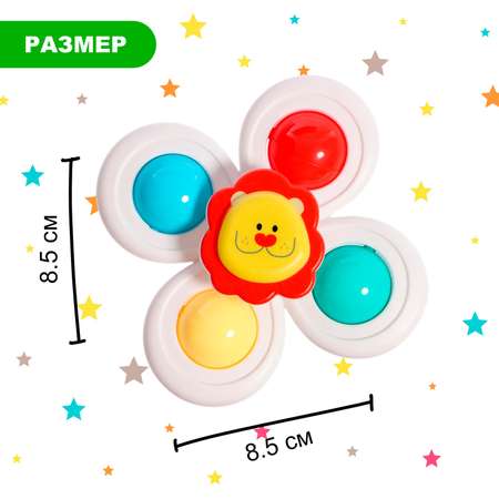 Игрушка Sima-Land