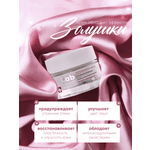 Маска I.C.Lab Individual cosmetic Ночная несмываемая 50 мл
