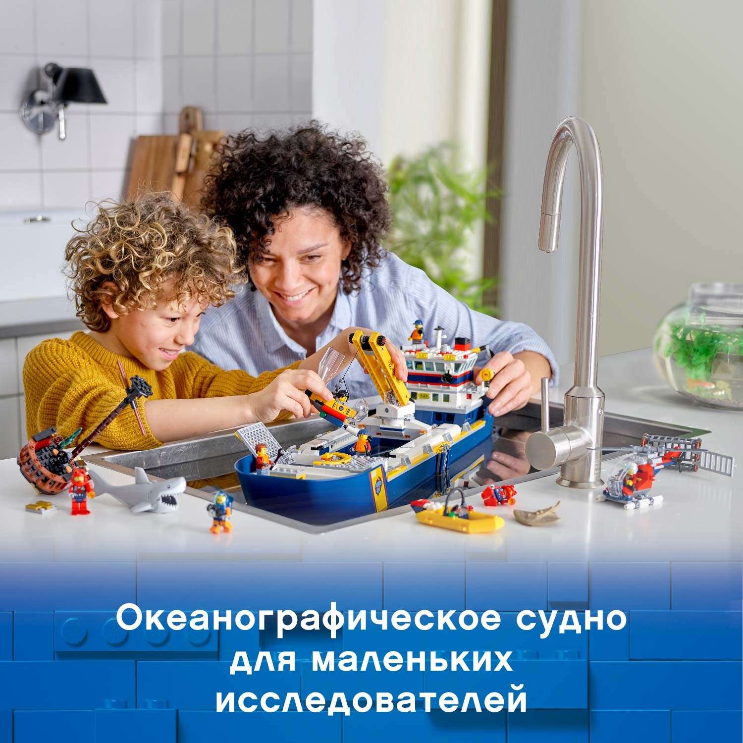 Конструктор LEGO City блочный - фото 4