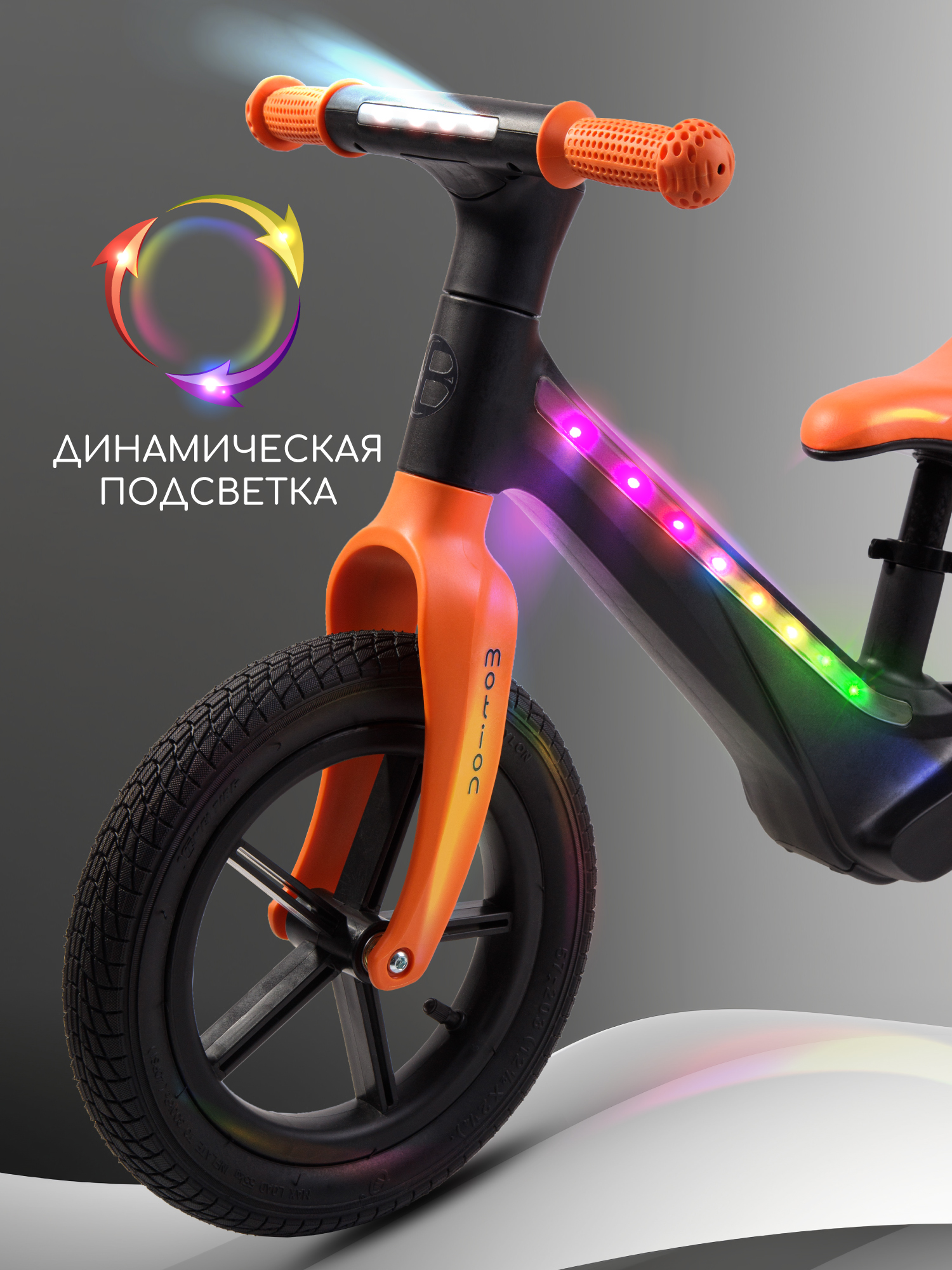 Двухколесный беговел Amarobaby 12 дюймов - фото 2