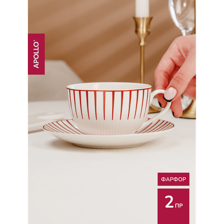 Чайная пара APOLLO 245 мл, красный