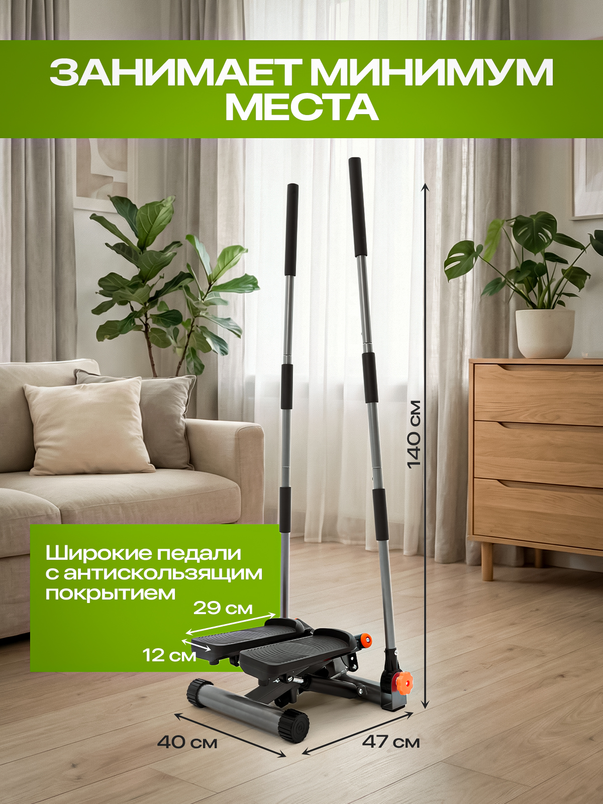 Степпер Fitronix power Hold 300 - фото 6