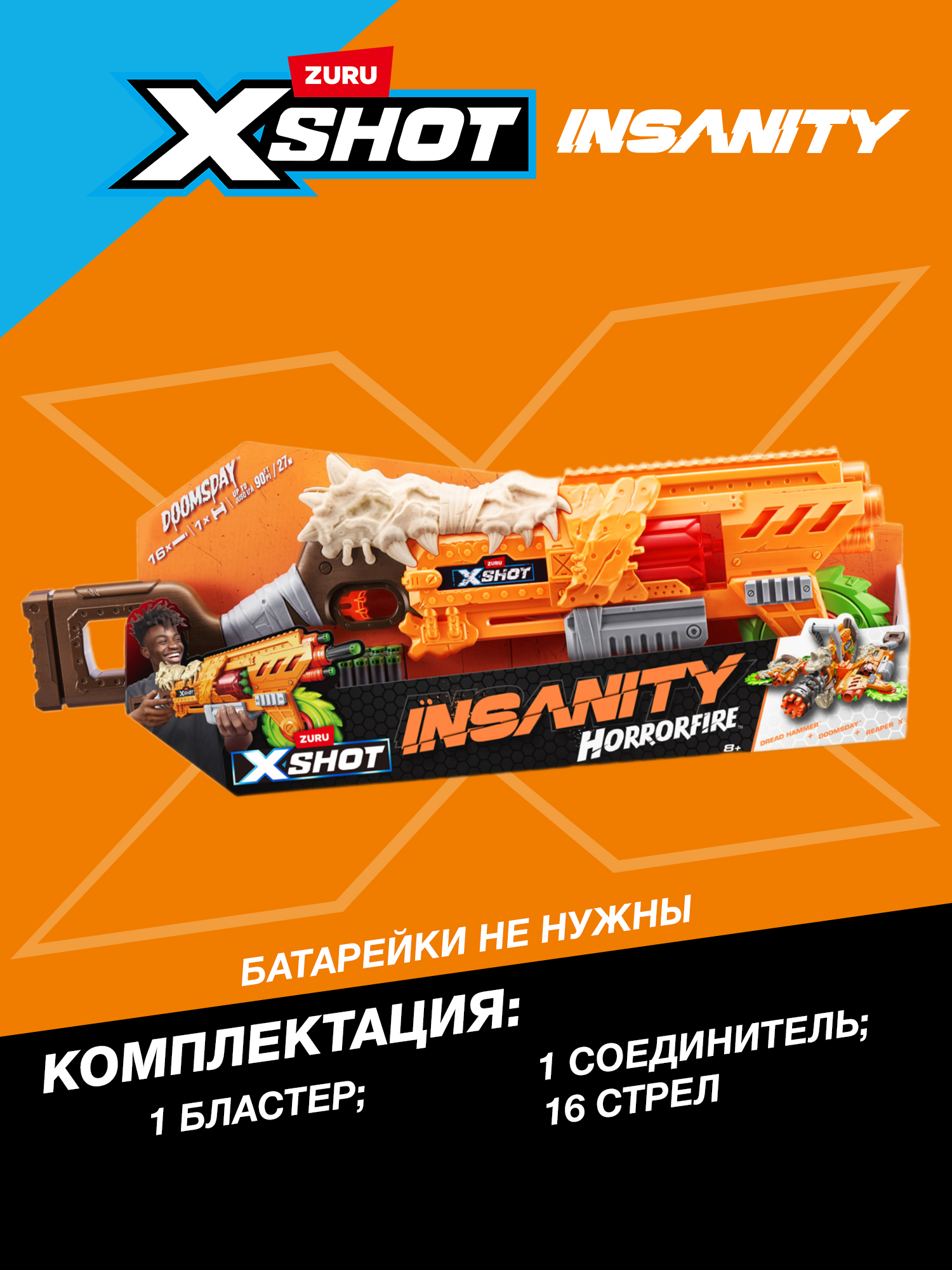 Бластер Zuru XSHOT  - фото 3