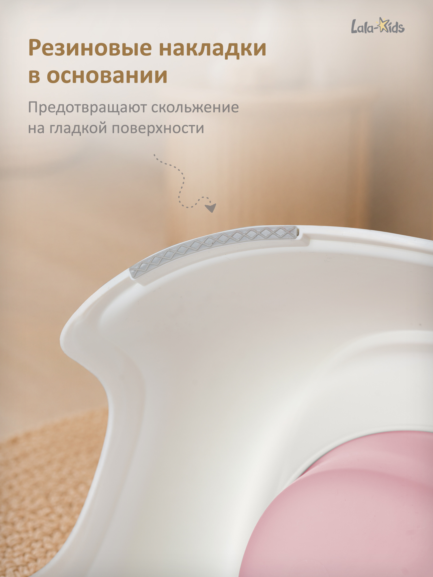 Горшок LaLa-Kids стульчик розовый в ассортименте - фото 8