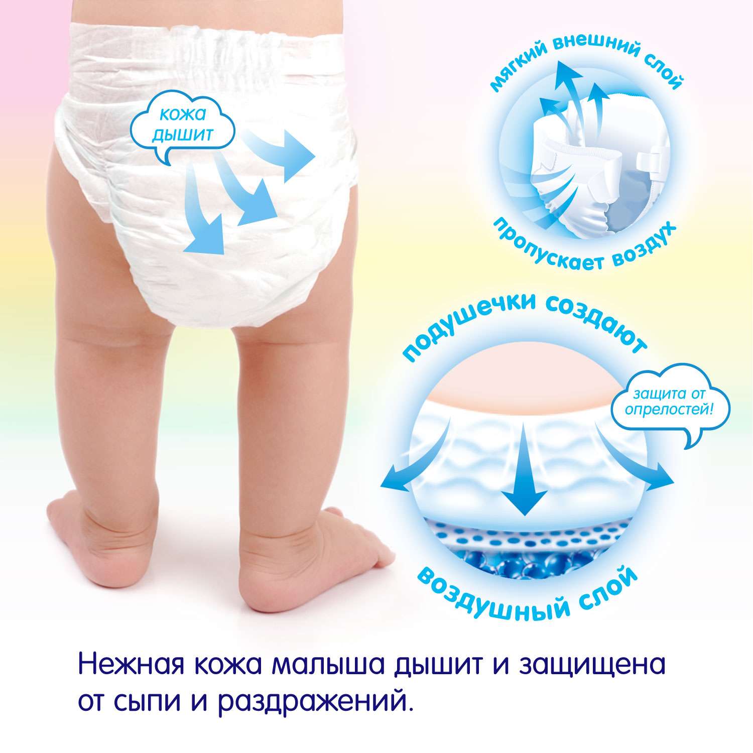 Подгузники MANU Comfort XL (12-17 кг) 42 шт. - фото 3
