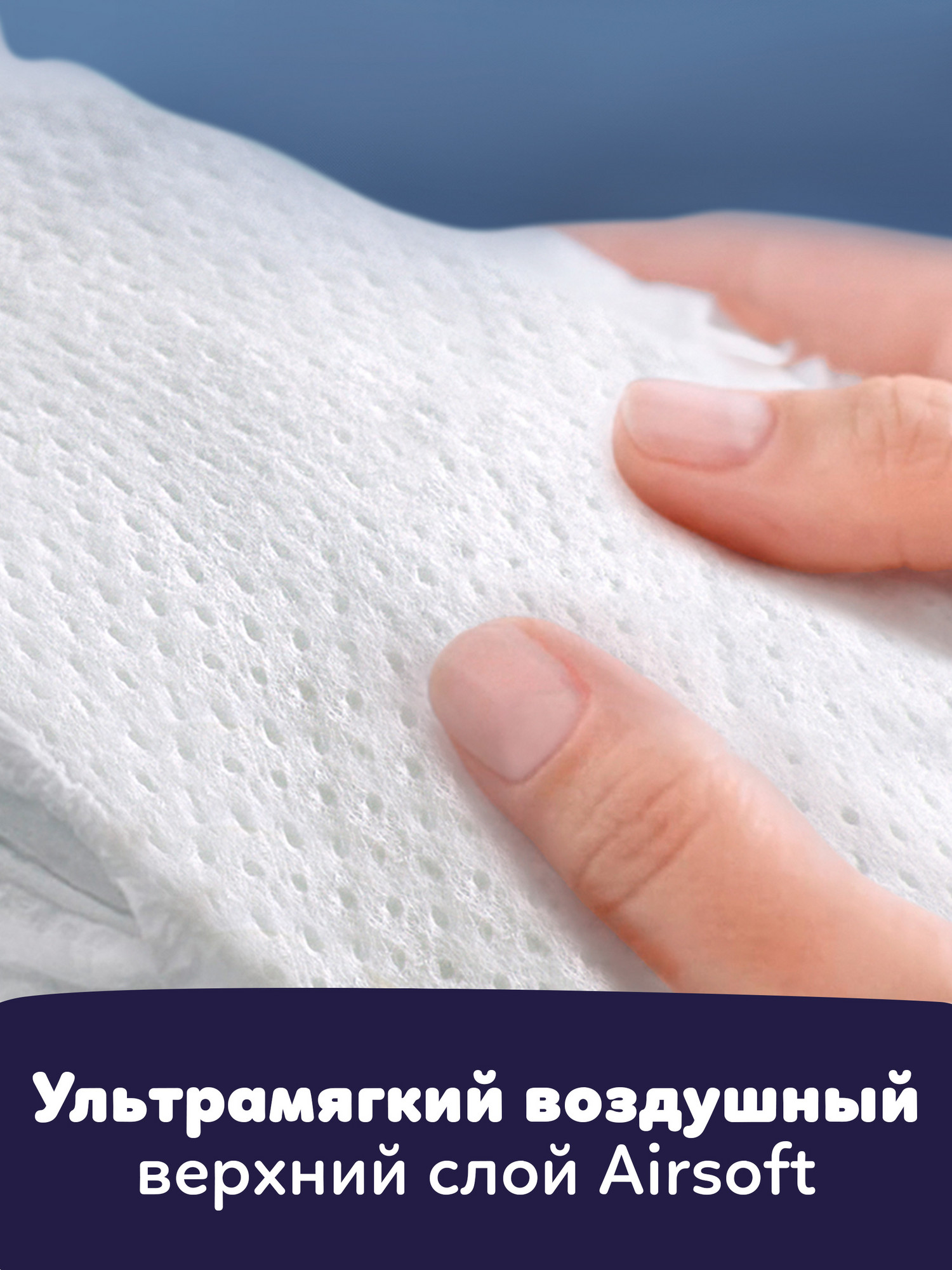 Трусики Pampers Premium Care ночные 6 (15+ кг) 18 шт. - фото 4