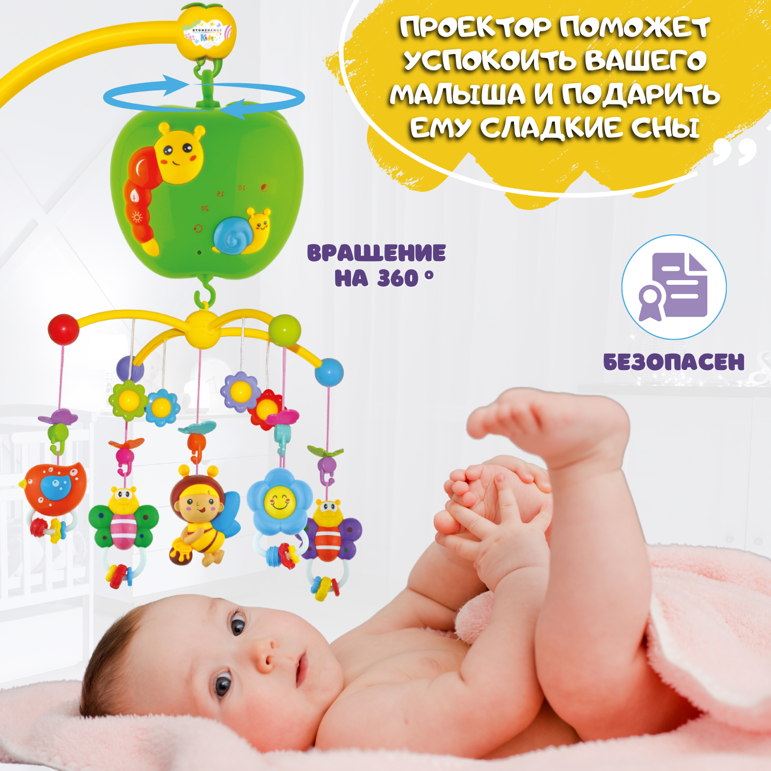 Мобиль Emilly Toys - фото 3