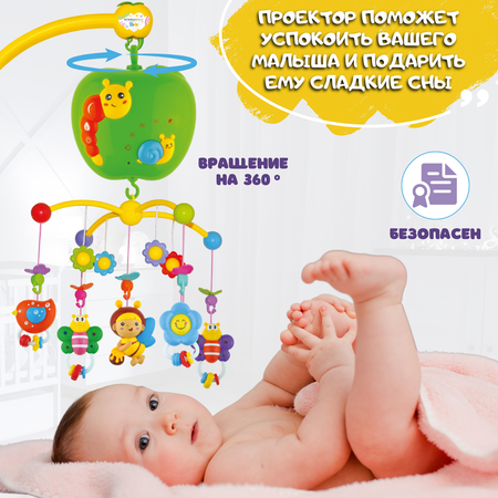 Мобиль Emilly Toys