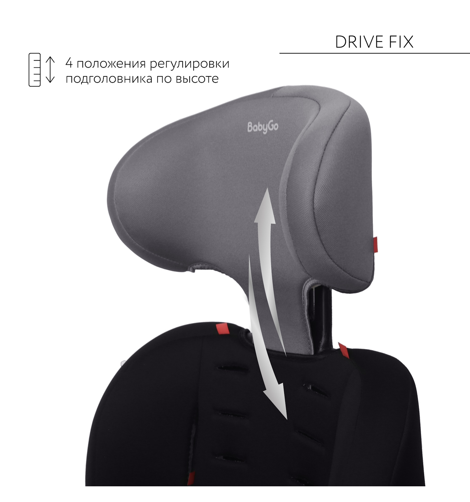 Автокресло BabyGo Drive FIX Isofix 1/2/3 (9-36 кг) серый - фото 9