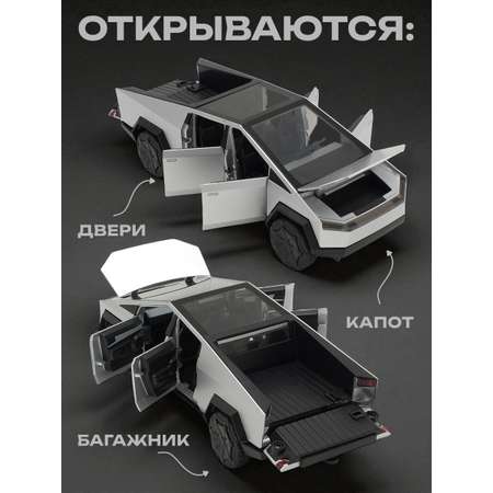 Автомобиль VILLI Tesla 1:28