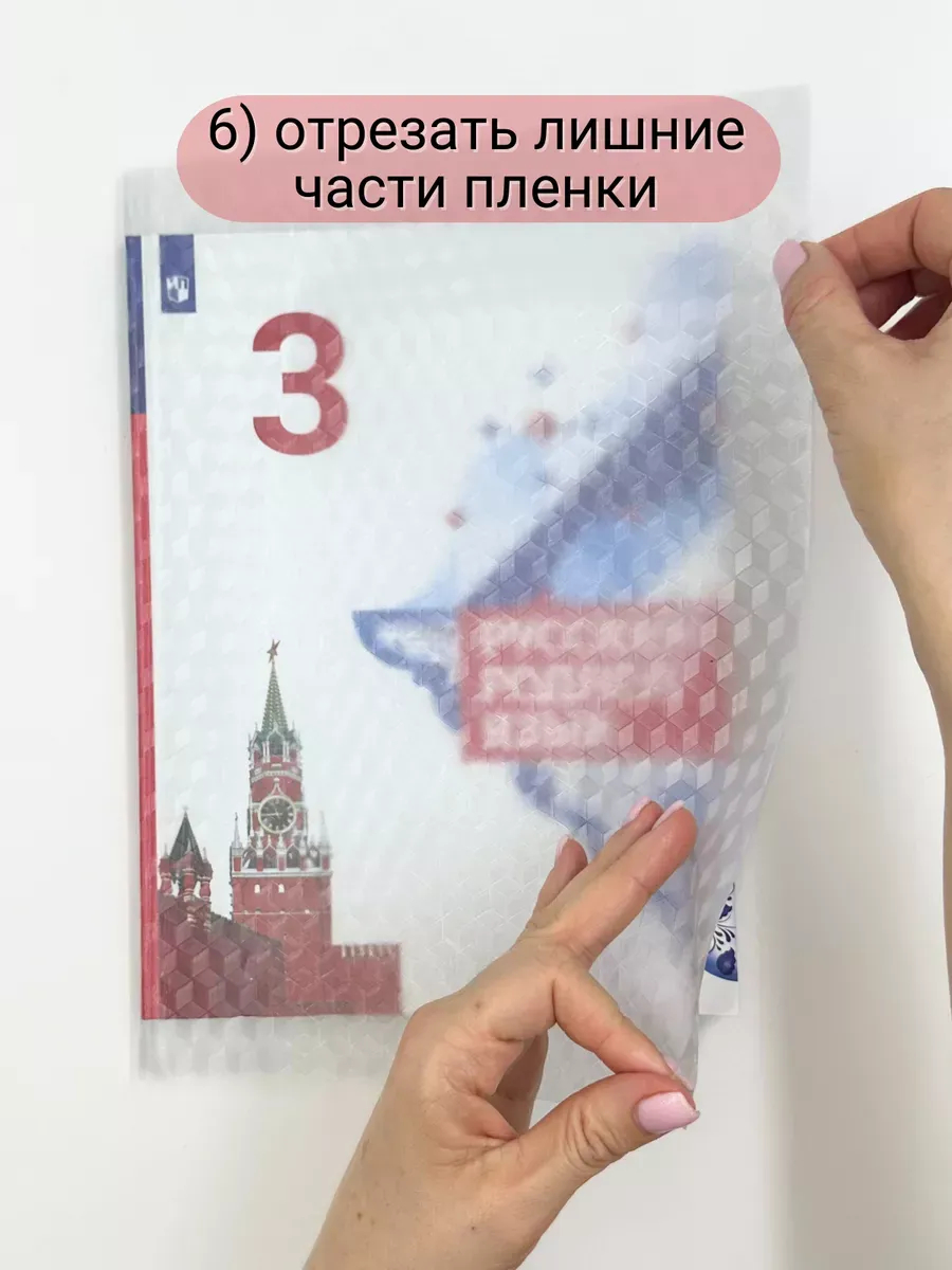 Обложка AXLER 45 x 30 см 10 шт. - фото 6