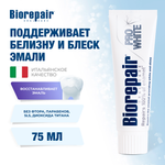 Зубная паста Biorepair