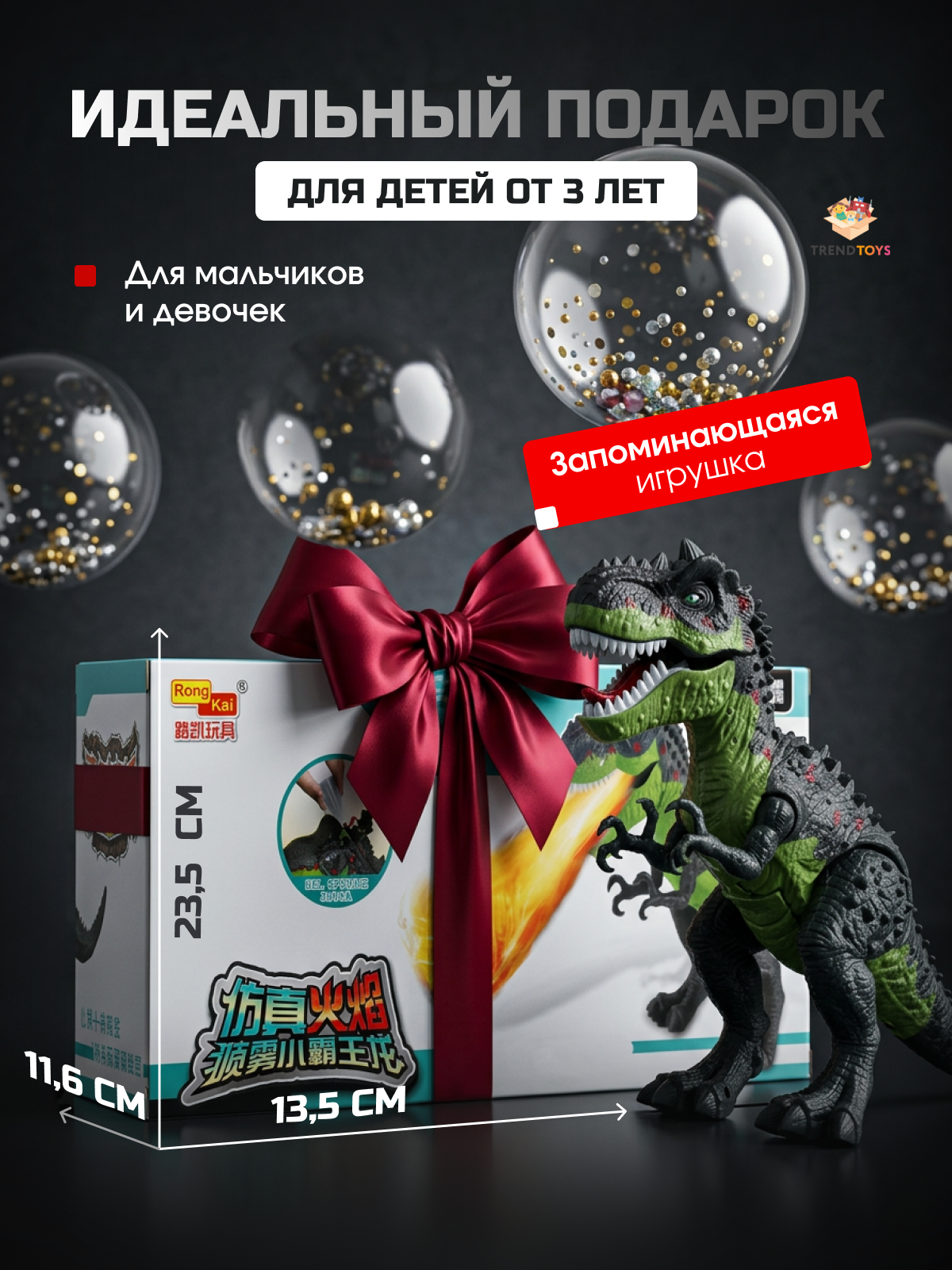 Фигурка TrendToys Динозавр подвижный - фото 10